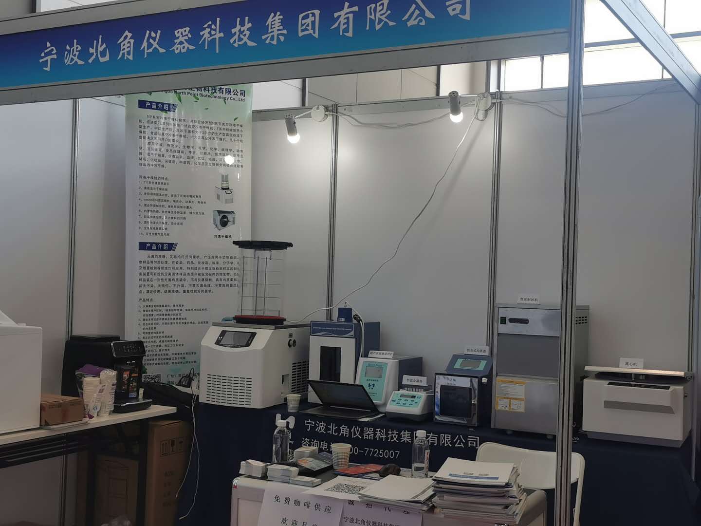第38屆西部國際醫(yī)療器械展覽會